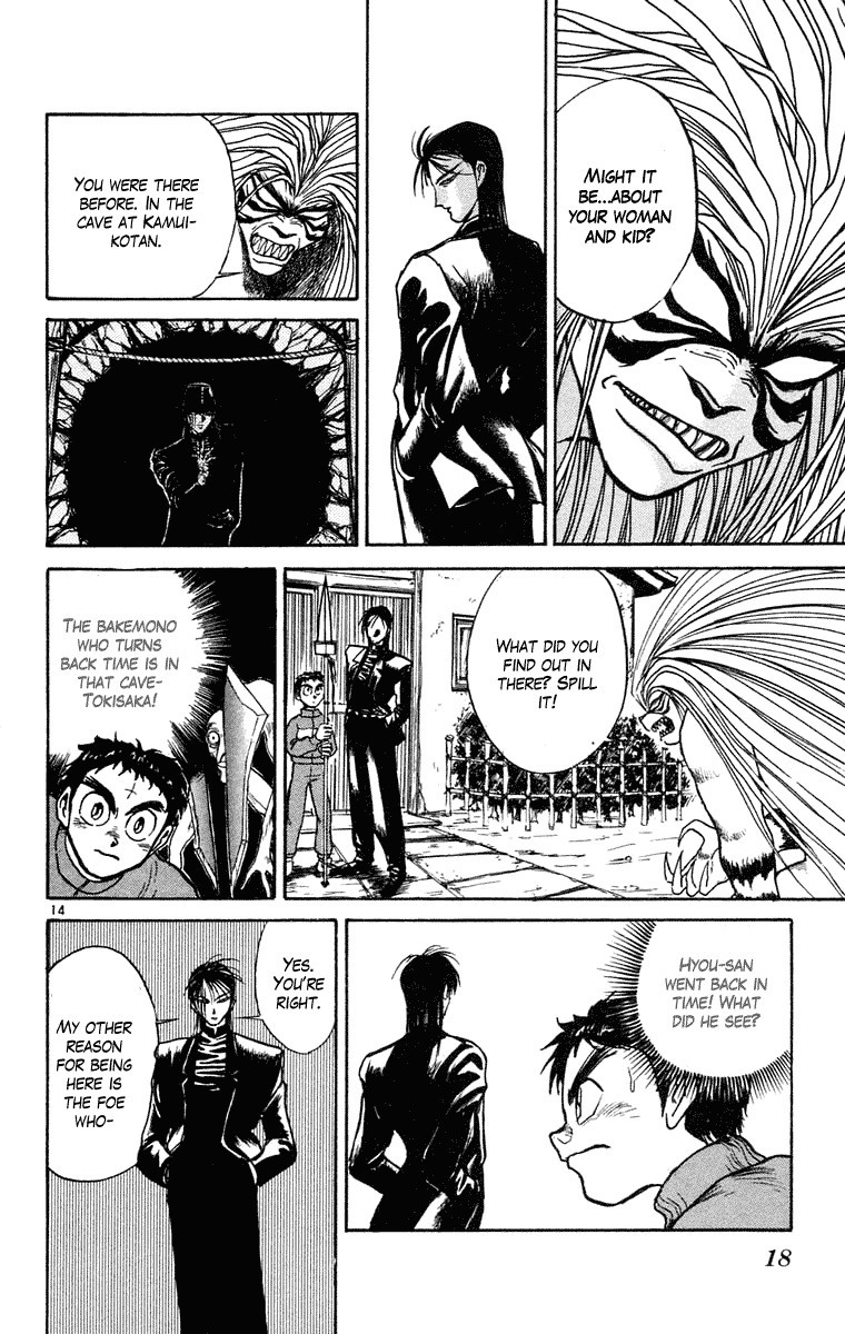 Ushio and Tora Chapter 238 18